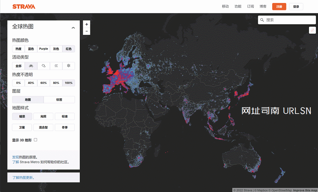 全球运动热力图