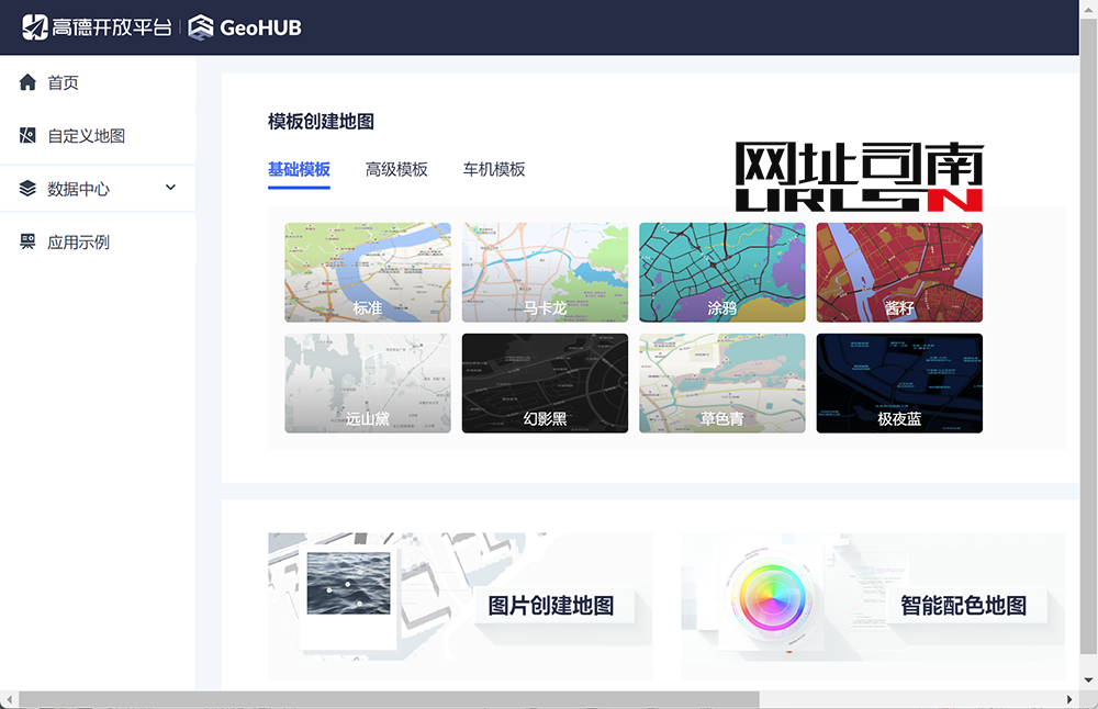GeoHUB