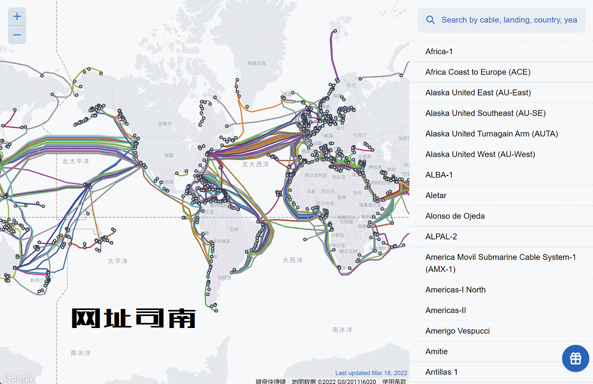海底光缆地图
