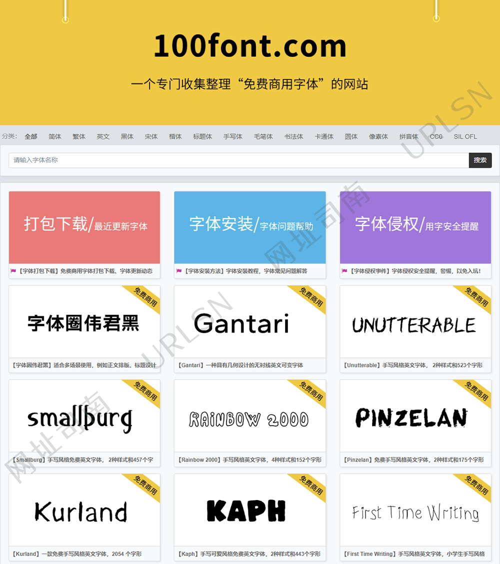 100Font