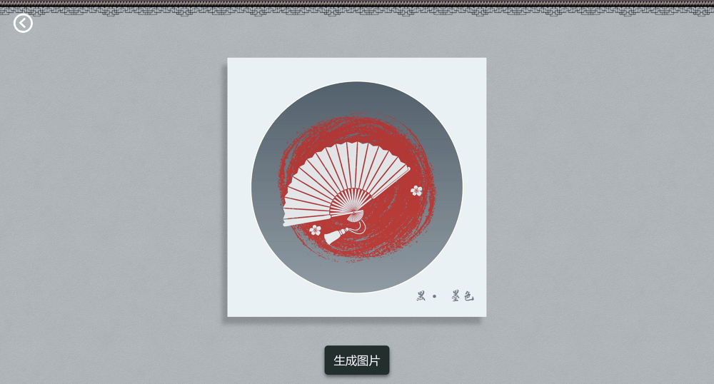 中国传统颜色与壁纸