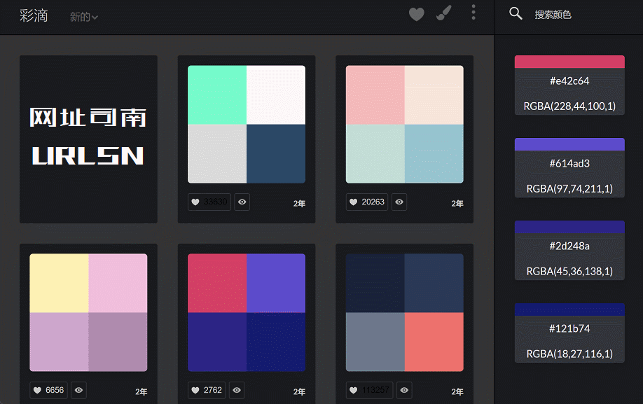 ColorDrop