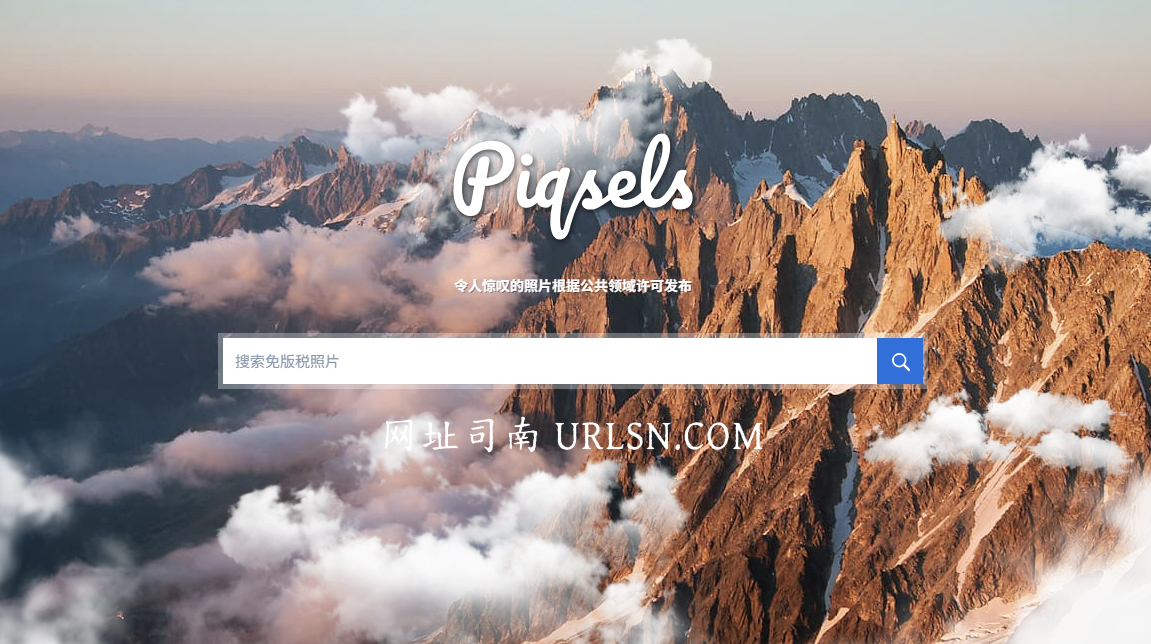 Piqsels 图片
