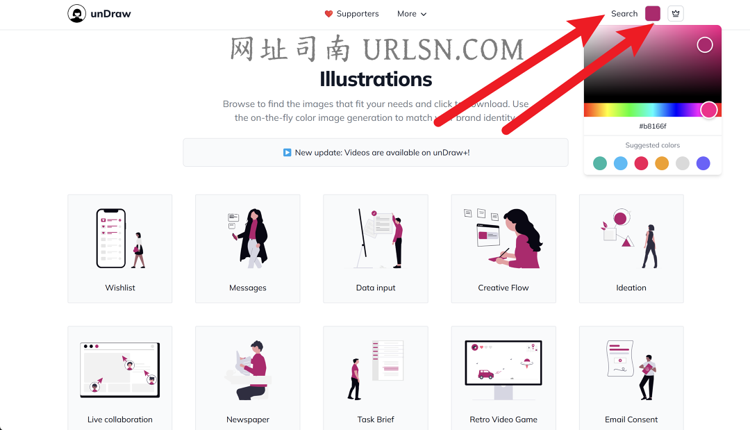unDraw SVG/PNG插画