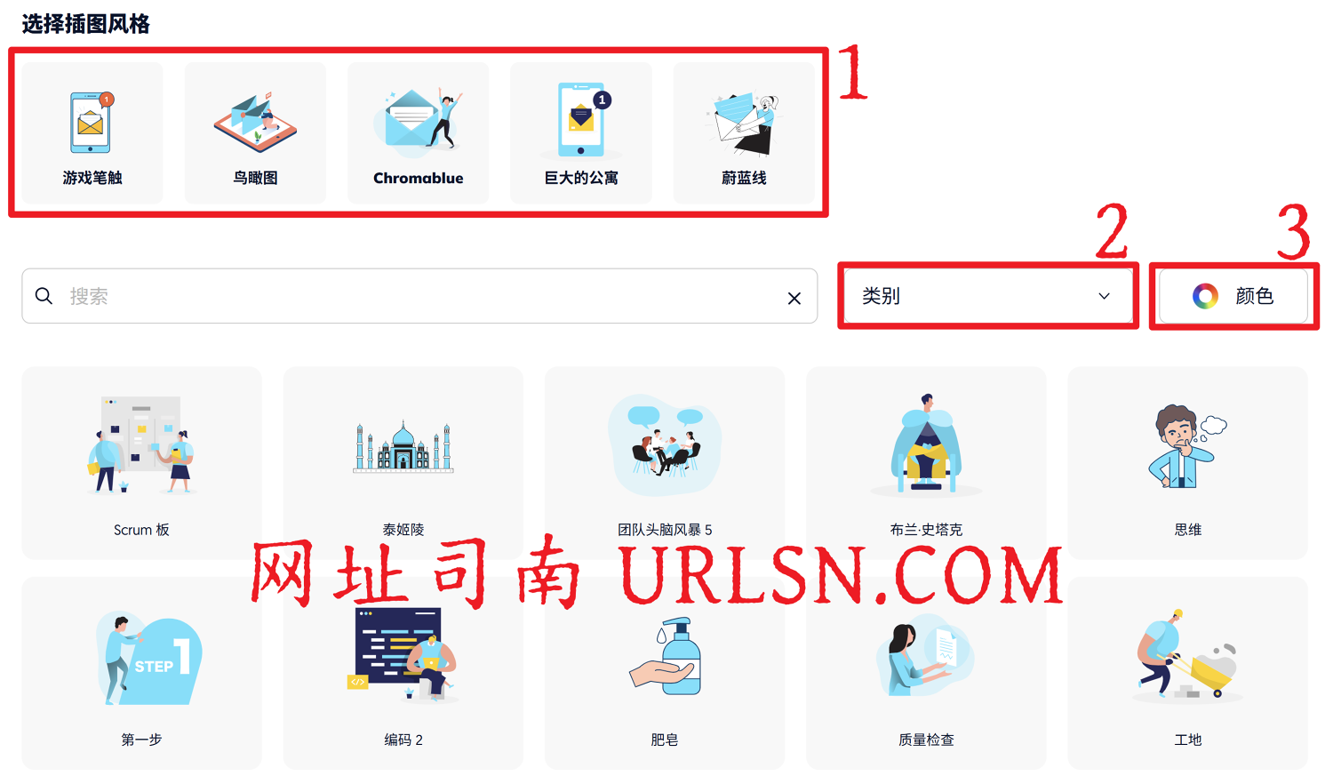 ManyPixels SVG/PNG插画