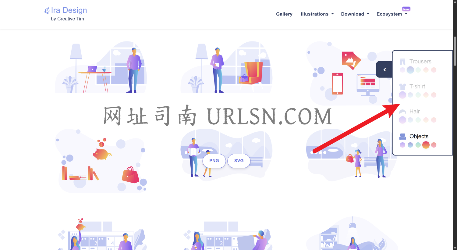 Ira Design SVG/PNG插画