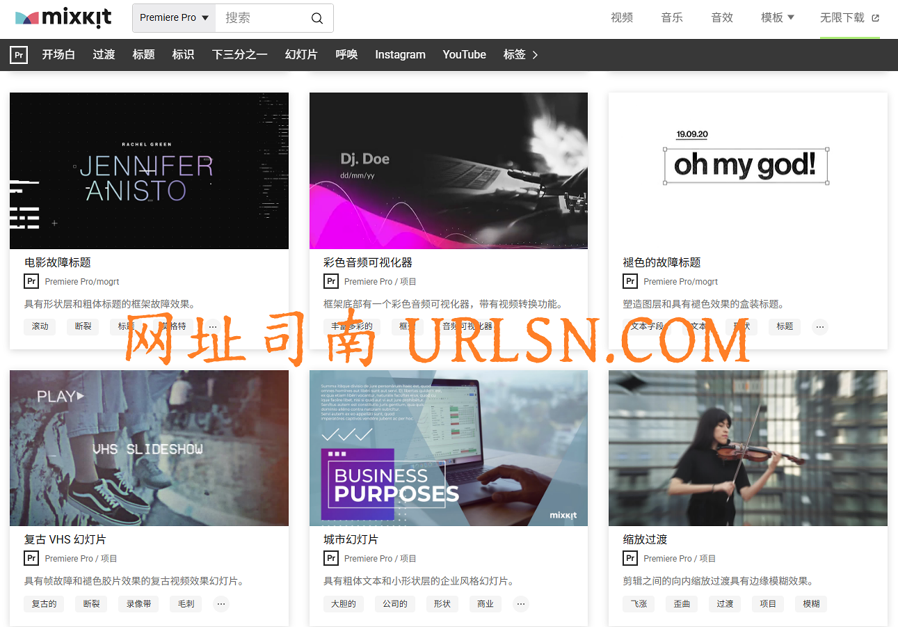 Mixkit Premiere Pro 模板