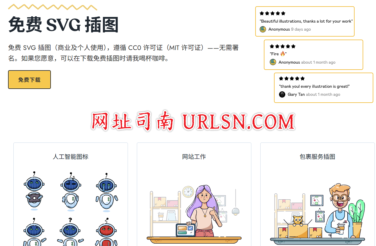 LukaszAdam SVG插图