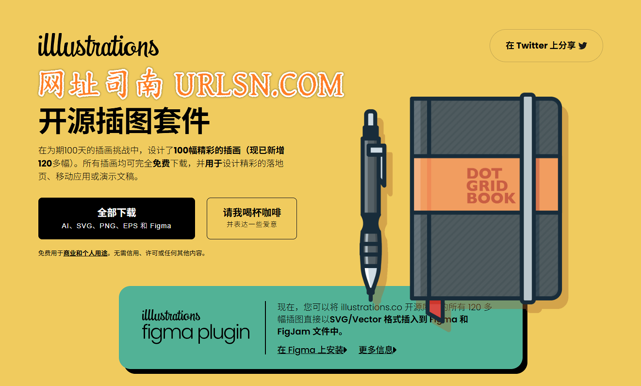 illlustrations SVG、EPS插画