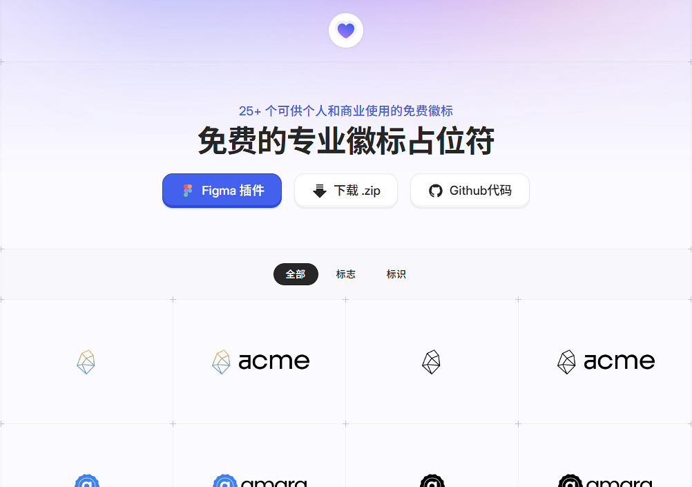 uilogos SVG PNG图标