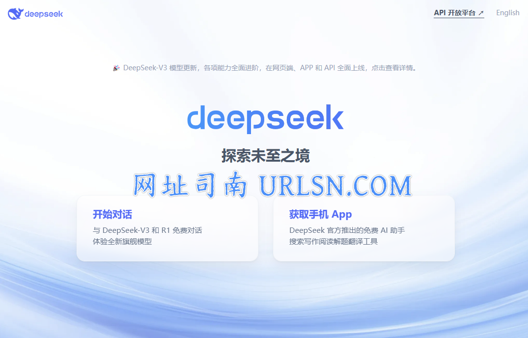 DeepSeek AI