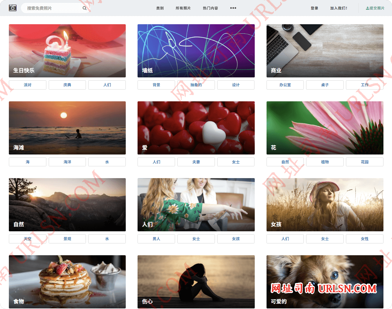 StockSnap 图片
