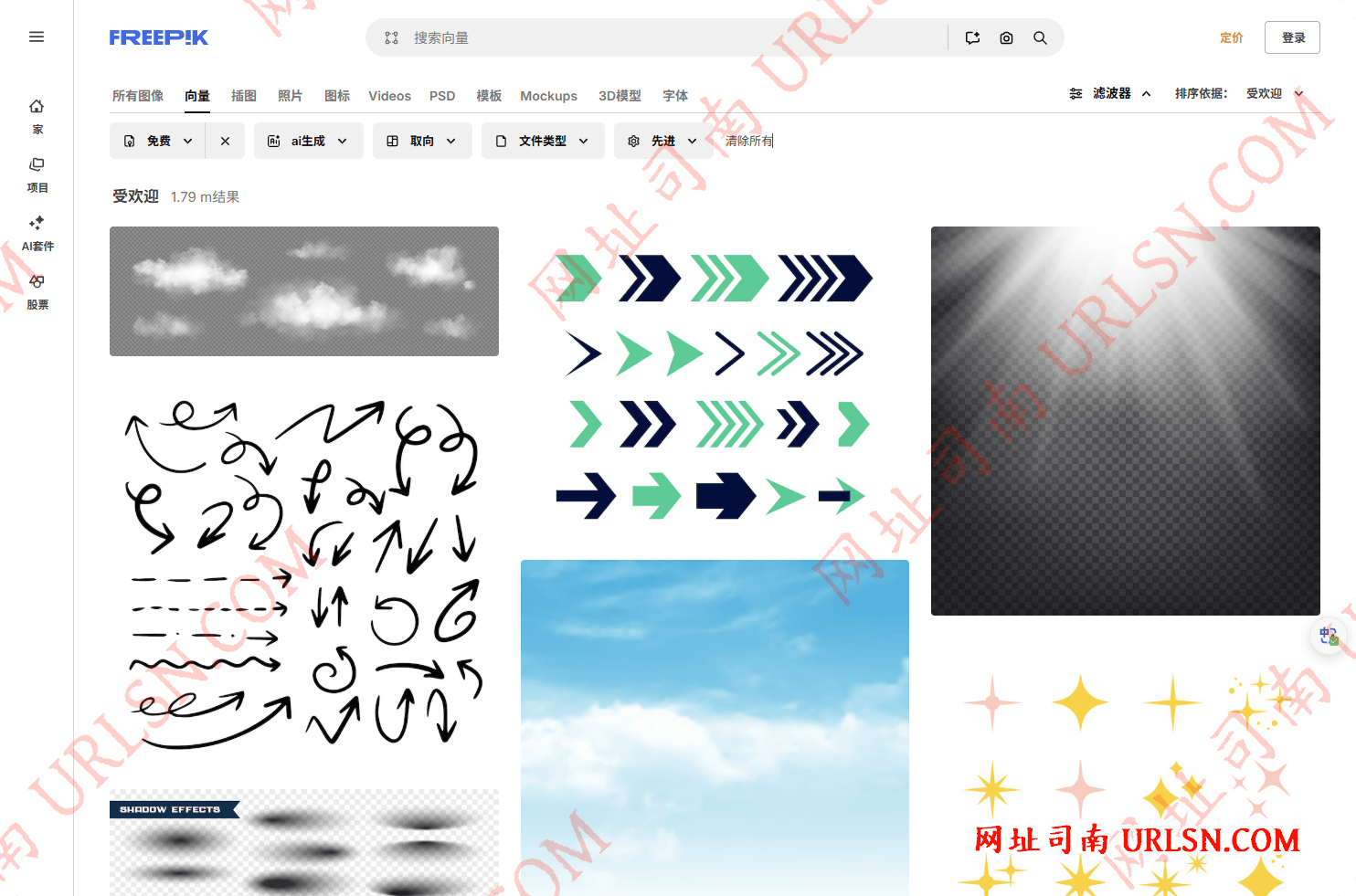 Freepik EPD/SVG元素