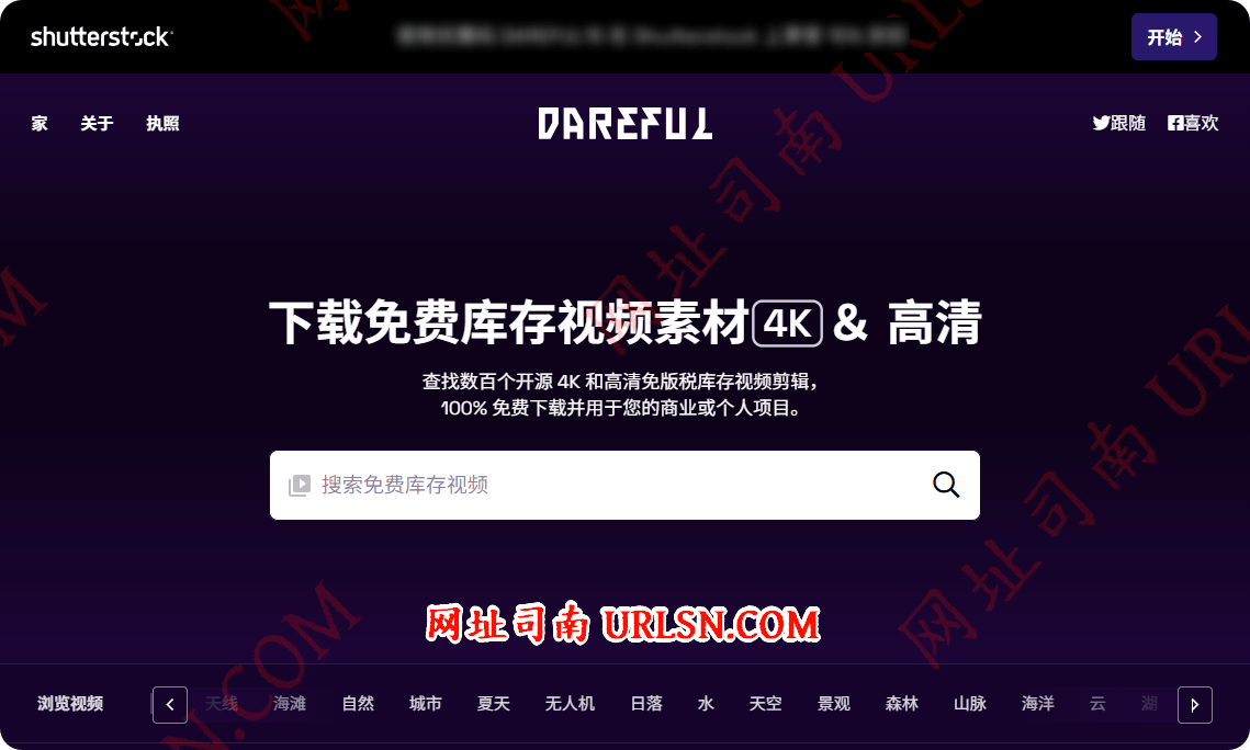 Dareful 视频
