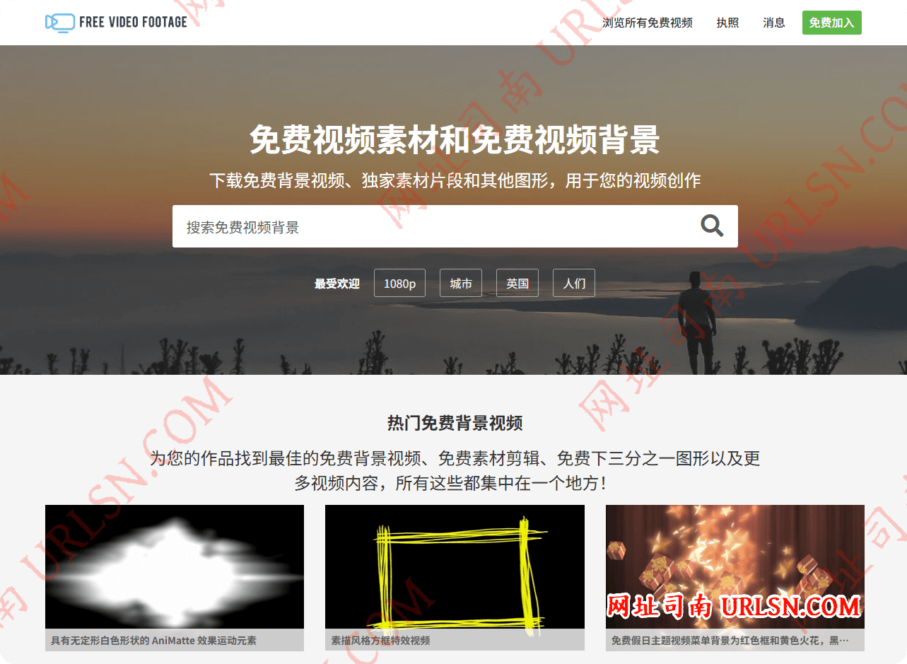 free-video-footage 视频