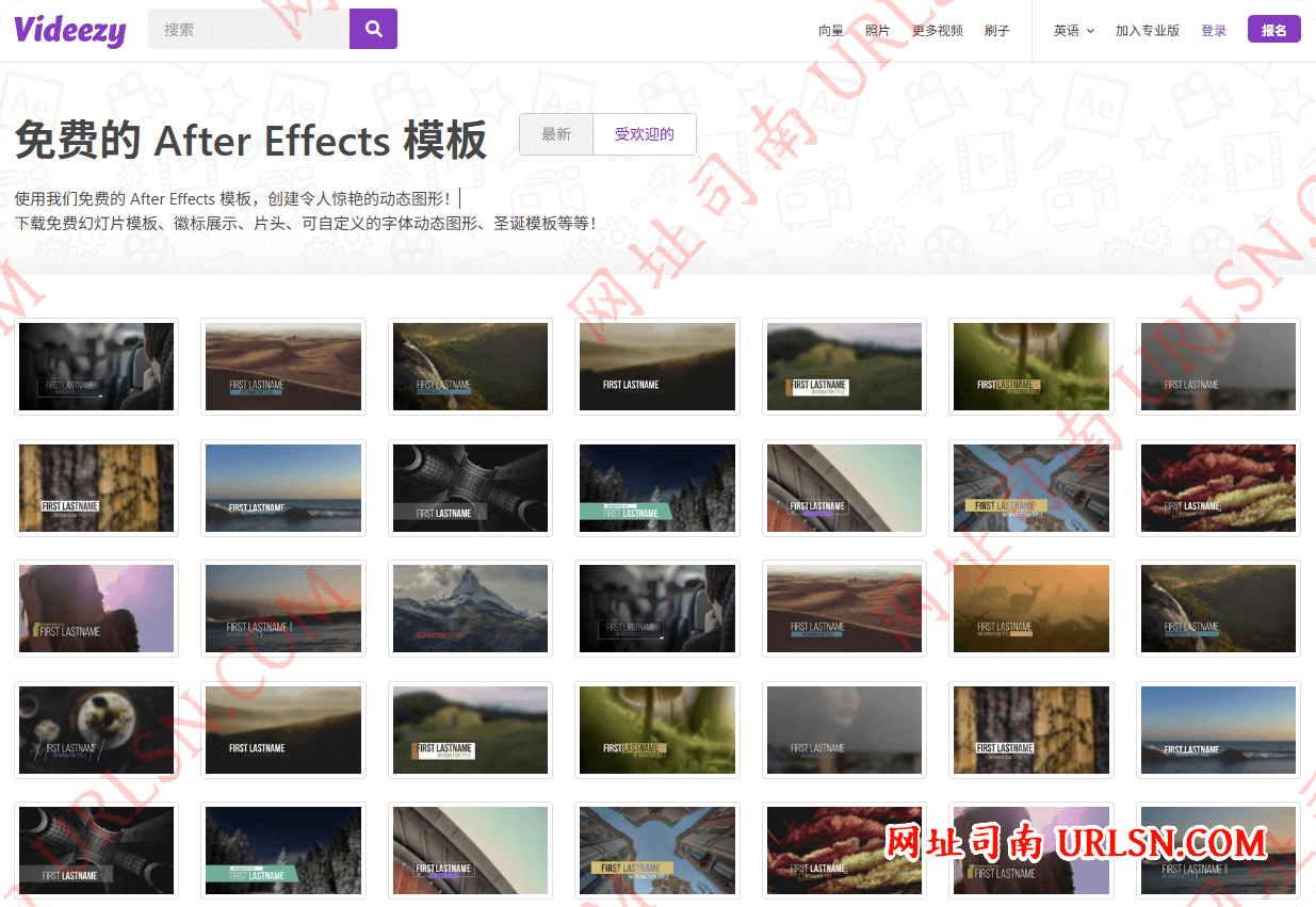 Videezy After Effects 模板